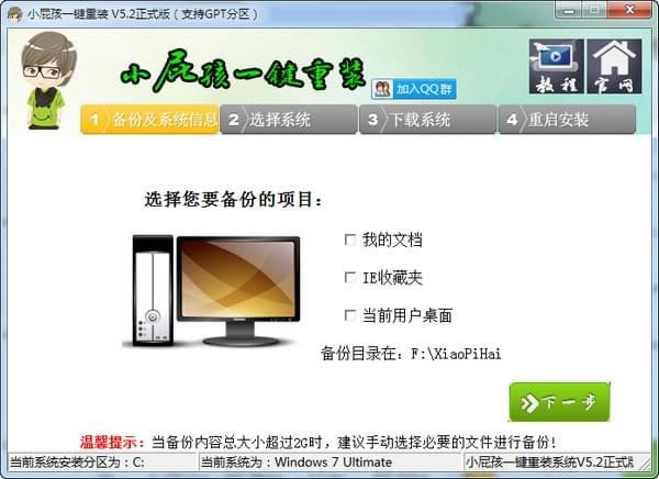 Сƨ��һ����װ��ͼ