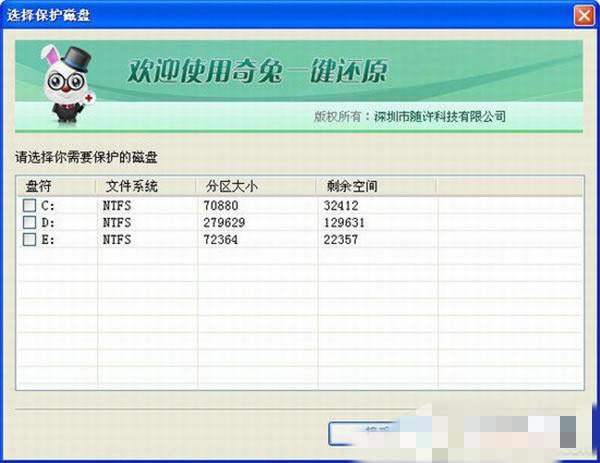 һԭϵͳءһԭ v3.6.0 ٷʽ