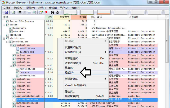 第2步