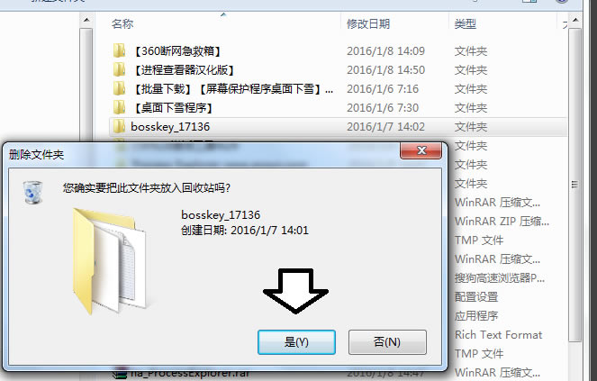 第4步