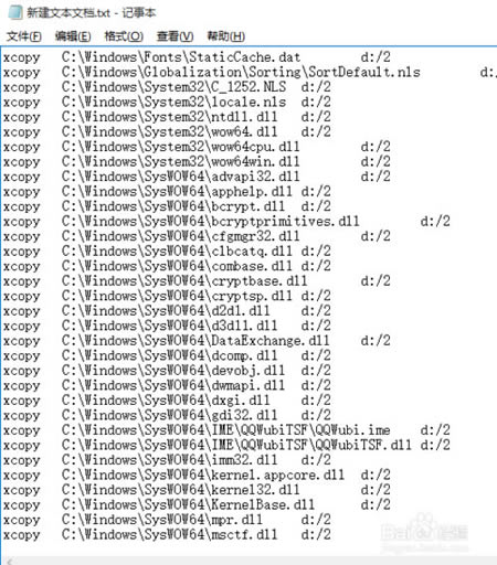 【Process Explorer下载】Process Explorer中文版 v16.22 官方免费版-本站