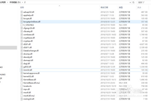 【Process Explorer下载】Process Explorer中文版 v16.22 官方免费版-本站