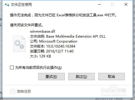 【Process Explorer下载】Process Explorer中文版 v16.22 官方免费版-本站