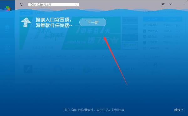 ѶءѶ v3.1.1442 ʽ