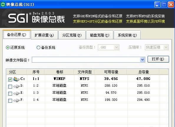 映像总裁下载截图
