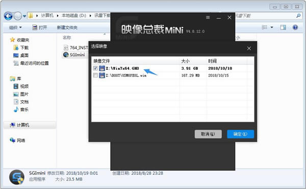 映像总裁怎么安装系统