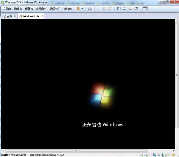 映像总裁win7安装教程