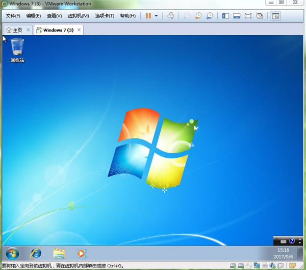 映像总裁win7安装教程