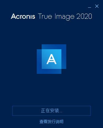 安装方法2
