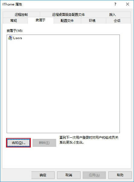 使用步骤3