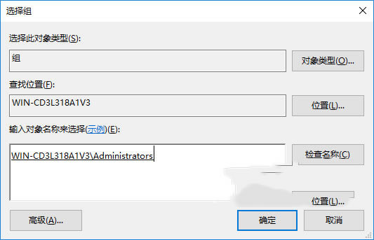 使用步骤4