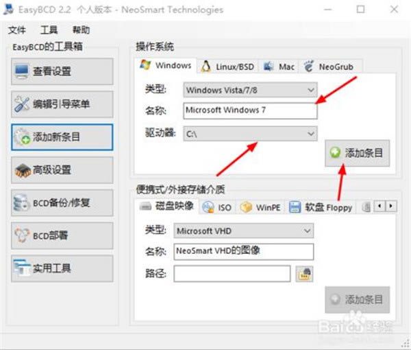使用步骤5