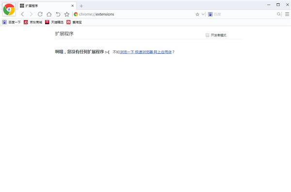 谷歌访问助手软件怎么安装1