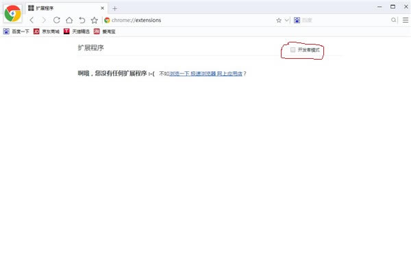 谷歌访问助手软件怎么安装2