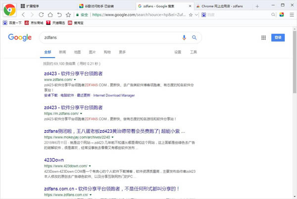 谷歌访问助手软件怎么安装6