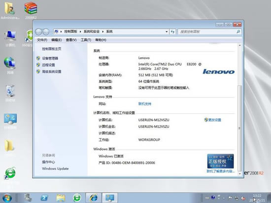 【windows server 2008 r2下载】windows server 2008 r2免费下载 官方中文版-本站