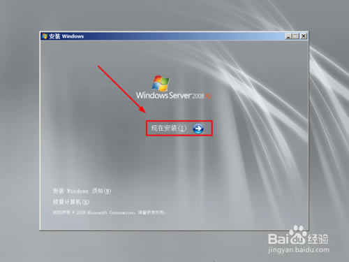 【windows server 2008 r2下载】windows server 2008 r2免费下载 官方中文版-本站