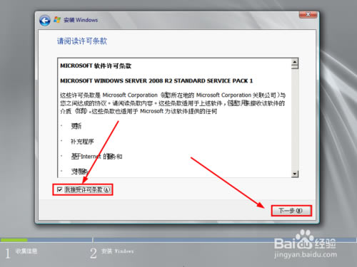 【windows server 2008 r2下载】windows server 2008 r2免费下载 官方中文版-本站