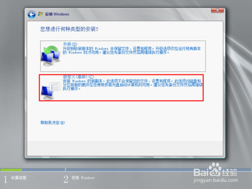 【windows server 2008 r2下载】windows server 2008 r2免费下载 官方中文版-本站