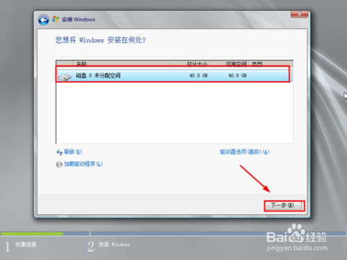 【windows server 2008 r2下载】windows server 2008 r2免费下载 官方中文版-本站