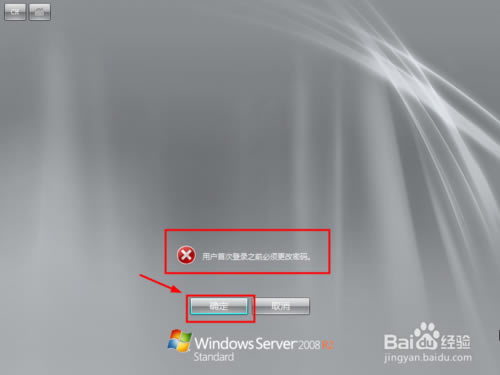 【windows server 2008 r2下载】windows server 2008 r2免费下载 官方中文版-本站