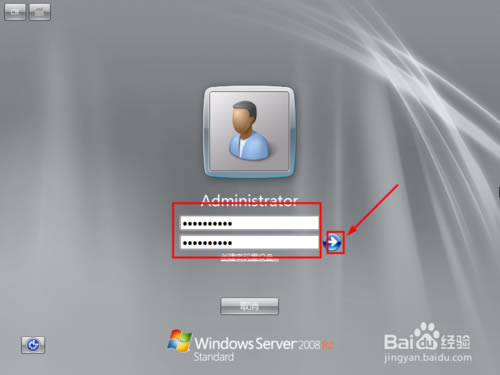 【windows server 2008 r2下载】windows server 2008 r2免费下载 官方中文版-本站