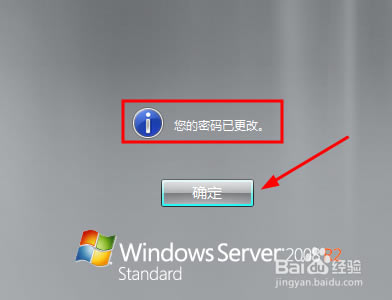 【windows server 2008 r2下载】windows server 2008 r2免费下载 官方中文版-本站