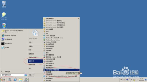 【windows server 2008 r2下载】windows server 2008 r2免费下载 官方中文版-本站