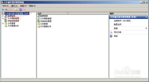 【windows server 2008 r2下载】windows server 2008 r2免费下载 官方中文版-本站