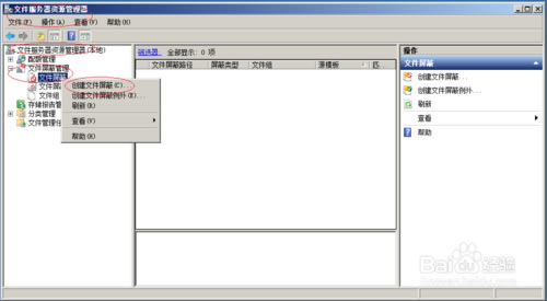 【windows server 2008 r2下载】windows server 2008 r2免费下载 官方中文版-本站