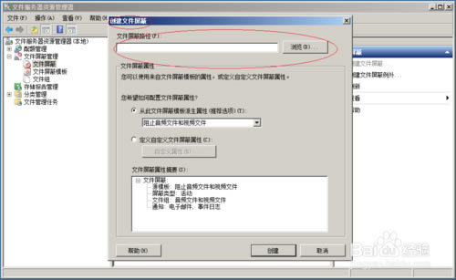 【windows server 2008 r2下载】windows server 2008 r2免费下载 官方中文版-本站