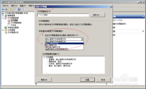 【windows server 2008 r2下载】windows server 2008 r2免费下载 官方中文版-本站