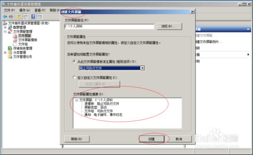 【windows server 2008 r2下载】windows server 2008 r2免费下载 官方中文版-本站