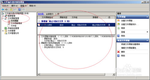 【windows server 2008 r2下载】windows server 2008 r2免费下载 官方中文版-本站