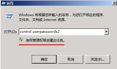 【windows server 2008 r2下载】windows server 2008 r2免费下载 官方中文版-本站