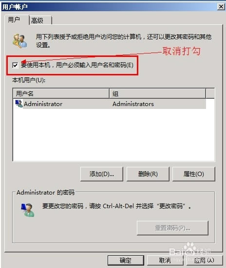 【windows server 2008 r2下载】windows server 2008 r2免费下载 官方中文版-本站