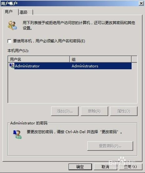 【windows server 2008 r2下载】windows server 2008 r2免费下载 官方中文版-本站