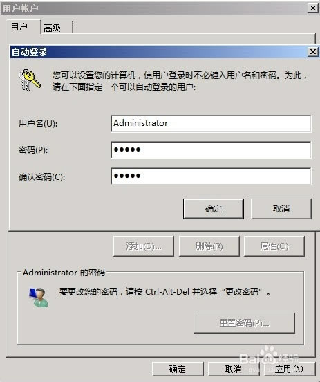 【windows server 2008 r2下载】windows server 2008 r2免费下载 官方中文版-本站