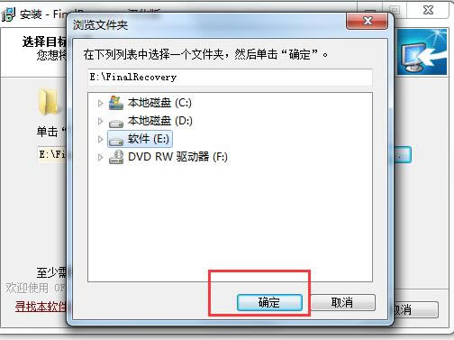 步骤4