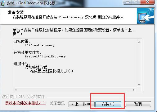 步骤8