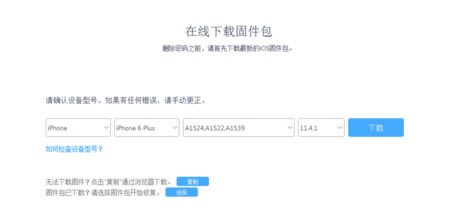 ƻʽ桿ƻ(iOSʦ) v1.0 ʽ
