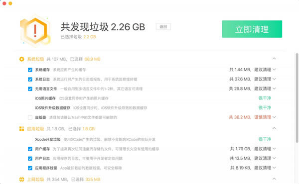 ѶءѶٷ v2.2.0 ʽ