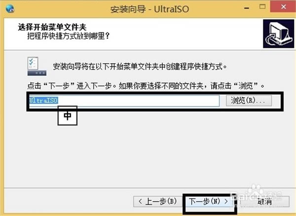 安装步骤4