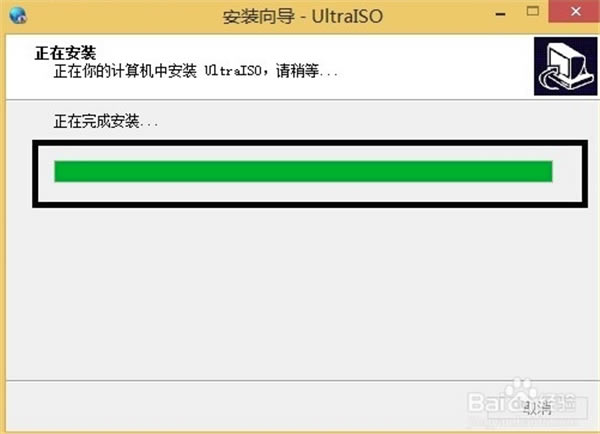 安装步骤7