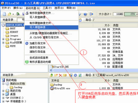 使用步骤2