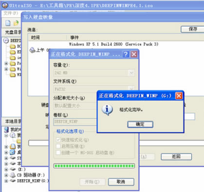 使用步骤4
