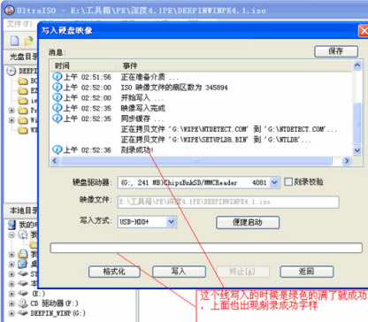 使用步骤5