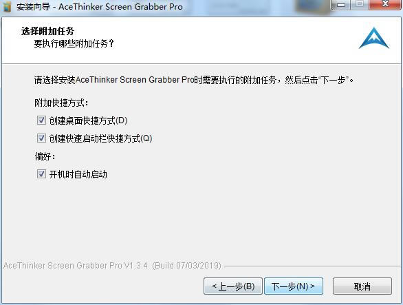 安装方法5