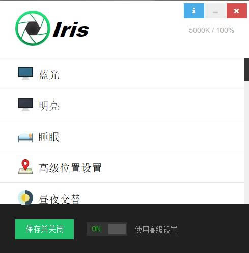 安装方法3