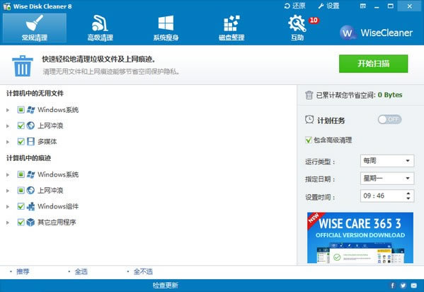  功能介绍1